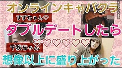 薩摩のラファエル様　共演キャバライブ