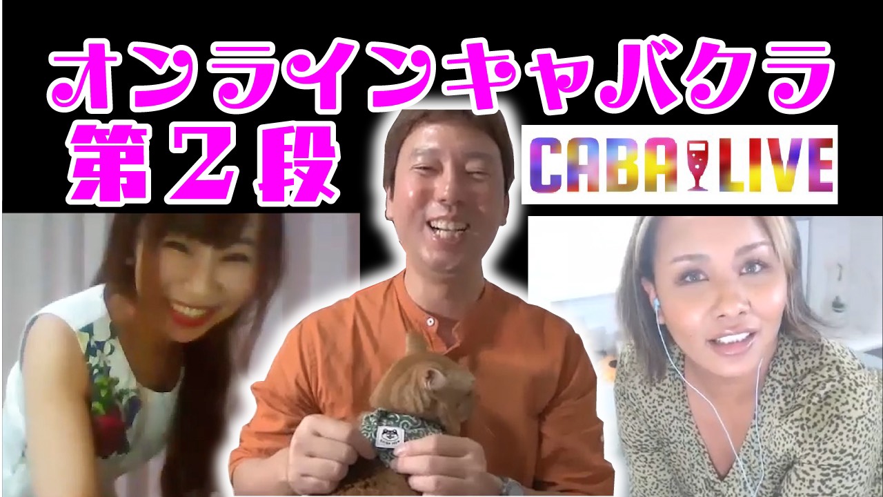 福岡がんちゃんねる様　取材